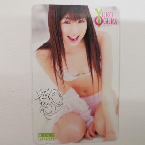 小倉優子 週刊チャンピオン ビキニ テレホンカード サイン入り