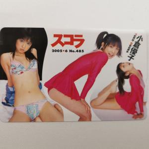 小倉優子 スコラ レオタード ビキニ テレホンカード