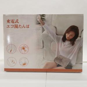 未使用新品 湯たんぽ 充電式 エコ湯たんぽ 繰り返し使用 電気 省エネ 冷え性 暖房器具 保温袋付#9106