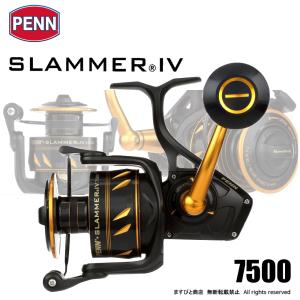 ペン スラマー IV 7500 送料無料