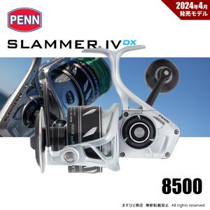Penn ペン スラマー IV 6500 DX 送料無料 : ますびと商店 - 通販