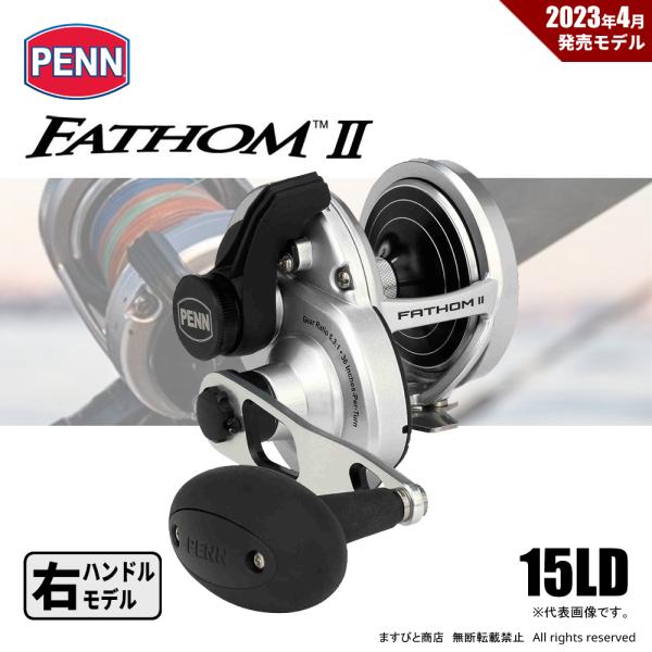 ペン ファゾム II 15LD 送料無料