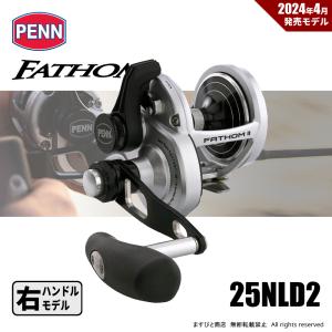 PENN FATHOMII 15XNLD2 2スピード　2号600m　ファゾム2 FathomⅡ 2speed (ファゾムⅡ 2スピード)｜PENN｜釣具の総合