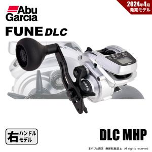 アブガルシア TRV DLC 右ハンドル (カウンター付き両軸リール アブガルシア TRV DLC 右ハンドル (カウンター付き両軸リール