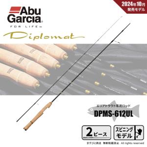 DAIWA（ダイワ） 【取り寄せ商品】 モアザン モバイル(87MLS-5 ) (2015