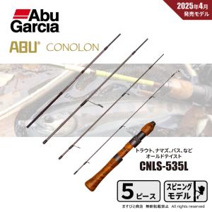 DAIWA（ダイワ） ワイズストリーム 53UL−3 ／ネイティブトラウト