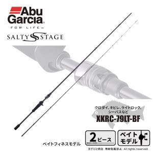 Abu Garcia（アブガルシア） ソルティーステージ プロトタイプ メバル