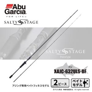 THIRTY FOUR 34 GUIDEPOST EMR-58b ベイトロッド ボートアジング