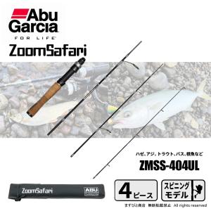 Abu Garcia（アブガルシア） その他淡水用ロッド ズームサファリ ZMSS