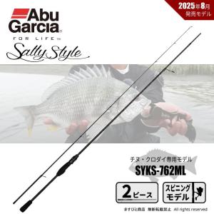 アブガルシア クロダイ SYKS-762MLの買取情報