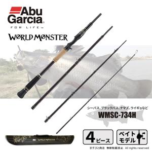 シマノ（SHIMANO） バスロッド ゾディアス(パックロッド) C610M-5