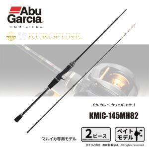 Abu Garcia Kurofune ヤリイカ　KYIC-170MH 船竿 アブガルシア 船竿 黒船 ヤリイカ KYIC-170MH : 釣具のポイント東日本