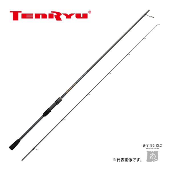 天龍 ブリゲイド フリップ BGF852S-M 送料無料
