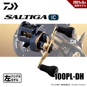 DAIWA(釣り) ダイワ ソルティガIC 100HL-DH 左ハンドル (2023 DAIWA(釣り) ダイワ ソルティガIC 100HL-DH 左ハンドル (2023
