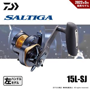 SALTIGA 22 ソルティガ 15 15H-SJ ダイワ 125638* : カツキ
