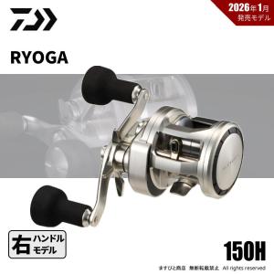 DAIWA（ダイワ） リョウガ 1520H (右ハンドル) 2018年モデル (ベイト