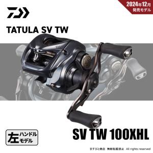 RaPaLa（ラパラ） レッドシャフト パックロッド CD 66-4ES