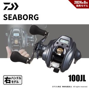 DAIWA(釣り) ダイワ 電動リール シーボーグ 100JL 左ハンドル DAIWA(釣り) ダイワ 電動リール シーボーグ 100JL 左ハンドル