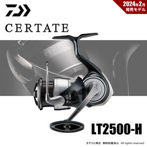 DAIWA(釣り) ダイワ 24 セルテート LT2500-H スピニングリール DAIWA(釣り) ダイワ 24 セルテート LT2500-H スピニングリール