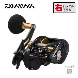 DAIWA（ダイワ） 幻覇王 石鯛50 送料無料 : ますびと商店 - 通販