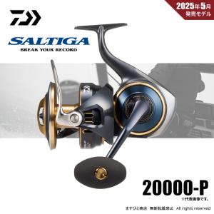DAIWA（ダイワ） 25 ソルティガ 20000-H (2025年モデル) スピニング