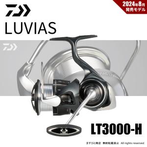 DAIWA（釣り） ダイワ 24 ルビアス LT3000-H (2024年モデル