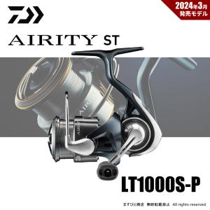 DAIWA(釣り) ダイワ 24 エアリティ ST SF1000S-P (2024年 DAIWA(釣り) ダイワ 24 エアリティ ST SF1000S-P (2024年