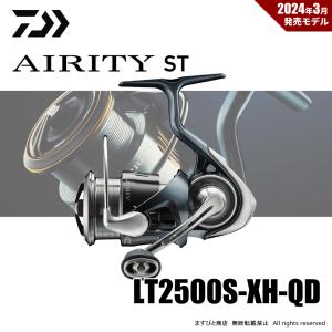 DAIWA(釣り) ダイワ 24 エアリティ ST LT2500S-XH-QD (2024年 DAIWA(釣り) ダイワ 24 エアリティ ST LT2500S-XH-QD (2024年