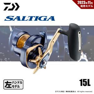 ダイワ 22 ソルティガ 15 (右ハンドル) 2023年追加モデル ダイワ(Daiwa) 22SALTIGA(ソルティガ) 15 右ハンドル 00631576