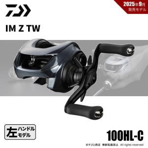 DAIWA（釣り） 25 IM Z TW 100XHL-C 釣り ベイトリール - 最安値・価格
