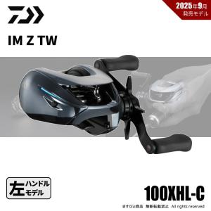 DAIWA（ダイワ） 24 IMZ TW 200XH-C/200XHL-C : バックラッシュYahoo