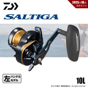 DAIWA（ダイワ） 25 ソルティガ 10 (2025年 10月新製品) : 釣具