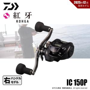DAIWA（釣り） ティエラ AIR IC 100H 釣り 両軸リール - 最安値・価格