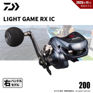 DAIWA（釣り） 24 ライトゲーム RX IC 150H 釣り 両軸リール - 最安値
