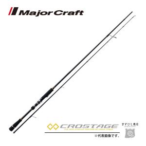 Major Craft（メジャークラフト） タイドリフト 1G ボートシーバス