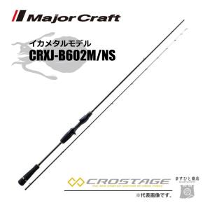 Abu Garcia アブガルシア オーシャンフィールド イカメタ OFIC Abu Garcia アブガルシア オーシャンフィールド イカメタ OFIC