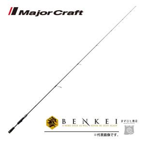 Major Craft（メジャークラフト） 決算セール 弁慶(BENKEI) スピニング