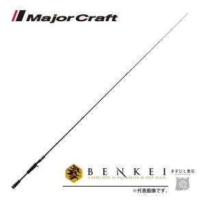 弁慶　メジャークラフト　BIS−644UL　4ピースパックロッド Major Craft メジャークラフト ベンケイ ［ 4ピースモデル