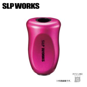 SLPワークス IコルクノブーCT2 オーロラパープル (キャスティング