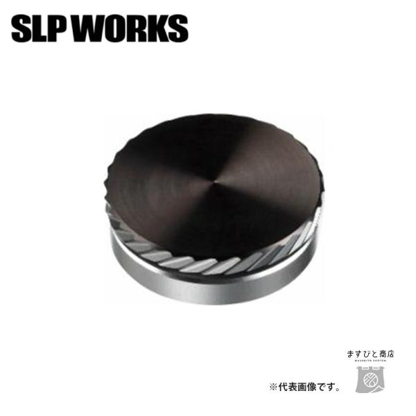 SLPワークス SLPW マシンカット ゼロジャスターセット シルバー 送料無料