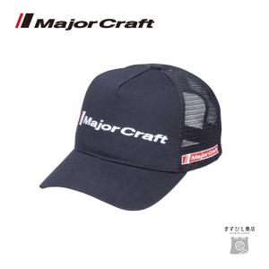 Major Craft（メジャークラフト） (限定特価・半額・50%OFF)メジャー