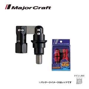 Major Craft - ヘキサネットL 4ピース　ジョイント赤　シャフト5m ひっかけ金具セット Major Craft - ヘキサネットL 4ピース ジョイント赤 シャフト5m