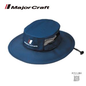 メジャークラフト UVカットハット(サマーハット) ネイビー