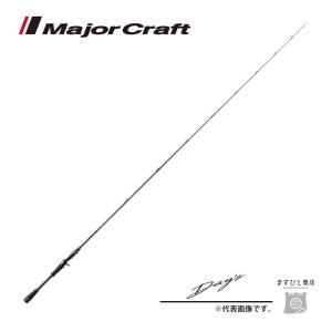 Major Craft ○メジャークラフト デイズ DYS-682L (2ピース
