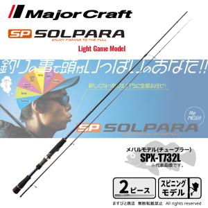 PROX (PROX) ブチヌキミドルゲーム S752-TT (BNMGS752TT PROX (PROX) ブチヌキミドルゲーム S752-TT (BNMGS752TT