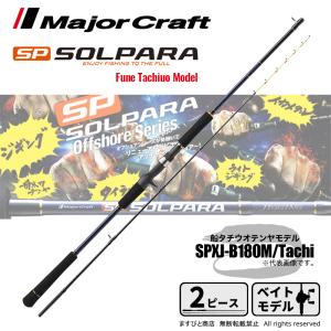 Abu Garcia（アブガルシア） 黒船 KTTC-82/185MH タチウオテンヤ 8:2先