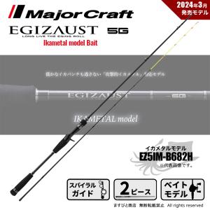 宇崎日新 BLACK JAGUAR 漢気 BJOB-608ML ベイトモデル アレス 宇崎日新 BLACK JAGUAR 漢気 BJOB-608ML ベイトモデル アレス