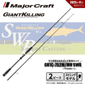 Abu Garcia OCEANFIELD Sawara Casting OFWS-732MH OCEANFIELD 釣り
