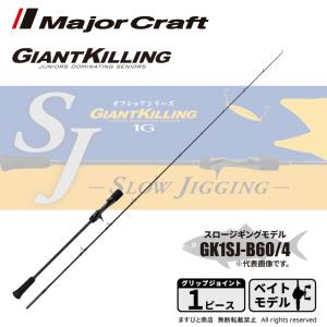 DAIWA（ダイワ） ジギングロッド 25 アウトレイジ XV J 60B-3【大型