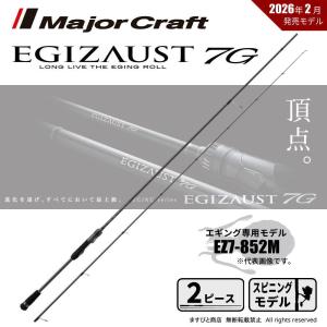 Major Craft（メジャークラフト） 【ご予約商品】○メジャークラフト